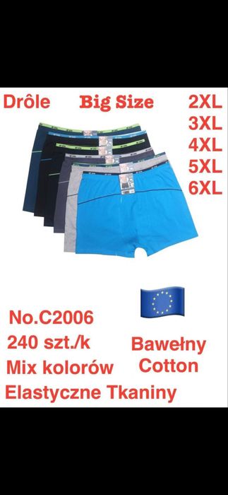 Drole чоловічі боксерки на гурт