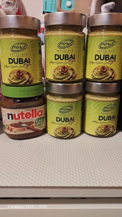 Шоколадная паста DUBAI Dubai 350 гр