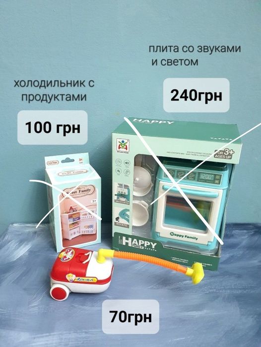 Детская игрушечная мебель, транспорт для кукол