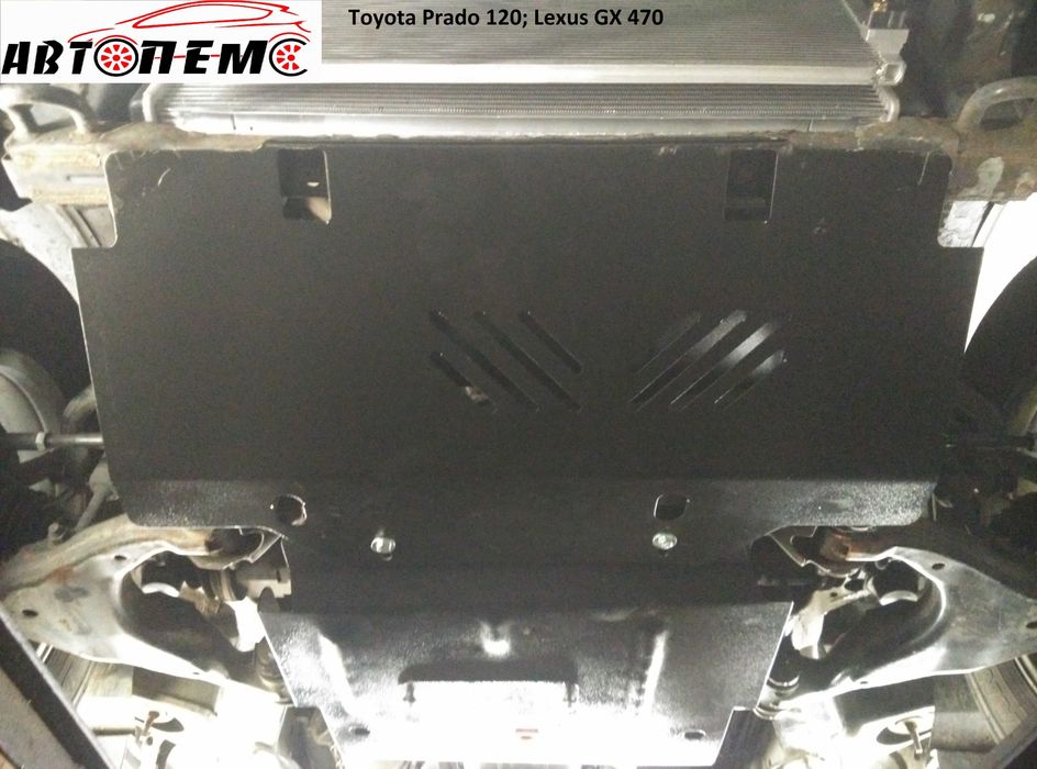 Захист двигуна Toyot LC Prado Toyota Matrix Previa Land Cruiser