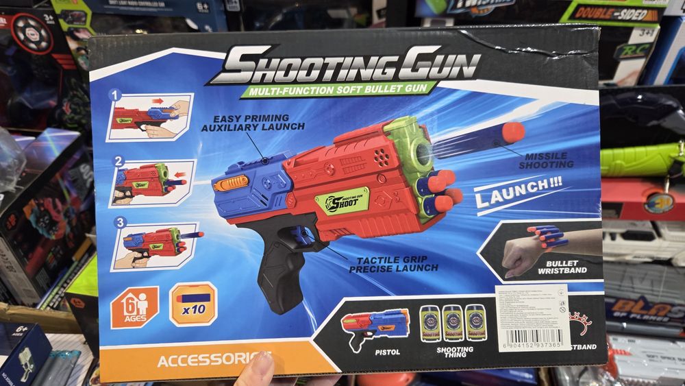 Бластер з банками, бластер з м'якими пулями,  пістолет, бластер з брас