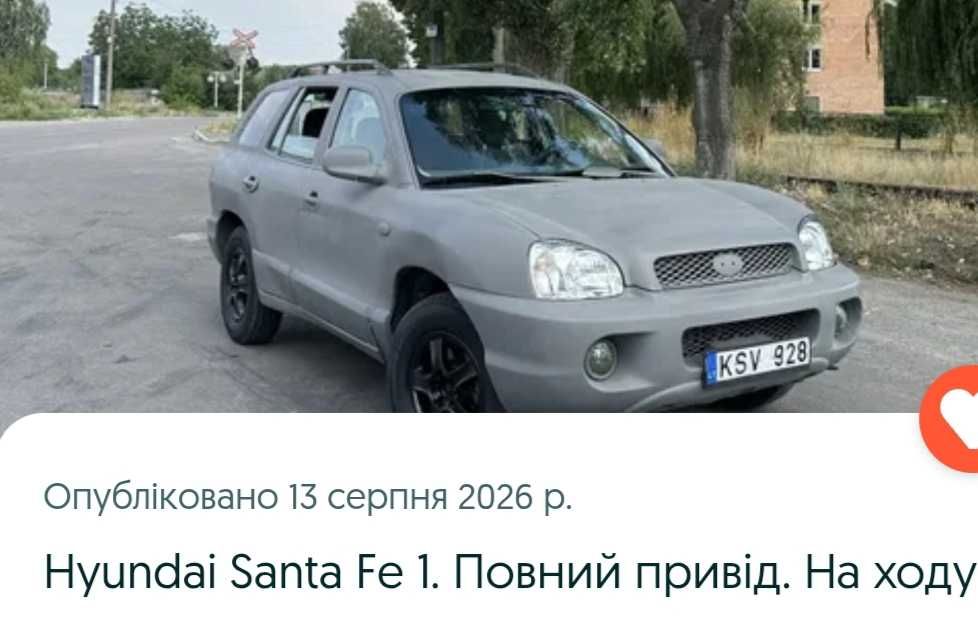 Хюндай сантафе 1