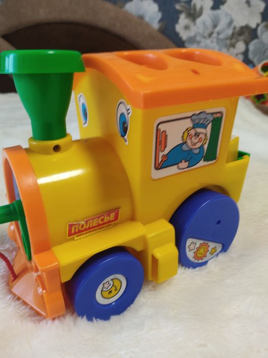 Потяг розвиваючий