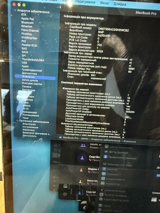 MacBook Pro 15” (2017) — i7 / 16GB / 256GB