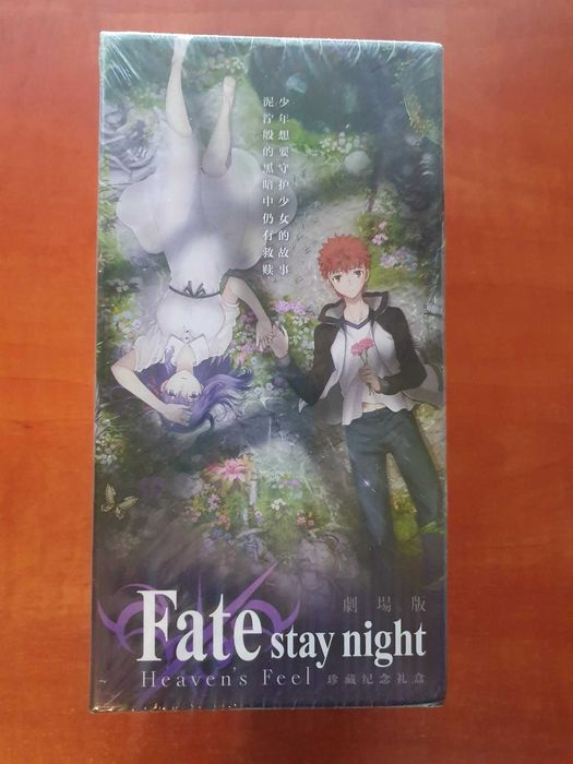 Zestaw BOX Fate stay night: Heaven's Feel na prezent