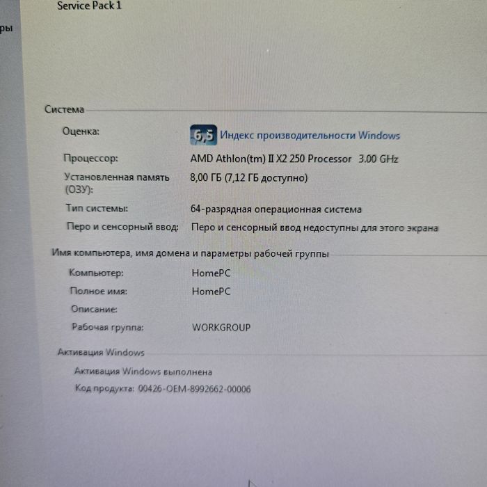 Системний блок та монітор