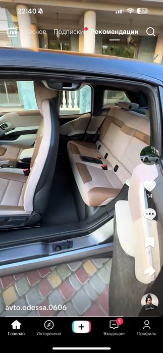 Салон BMW i3 продам