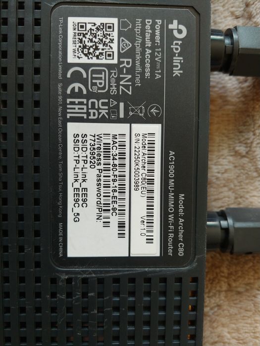 Роутер Tp-link archer c80