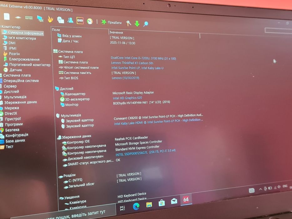 Ультрабук Lenovo ThinkPad X1 Carbon 5 Gen