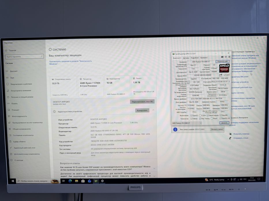Компьютер УЛЬТРА Ryzen 7+32ddr+накопичувач 1.5тб м2+RX6900XT 16 гб