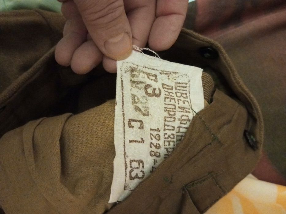 Продам  остатки армейского обмундирования СССР