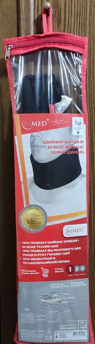 Бандаж на шию м'якої фіксації