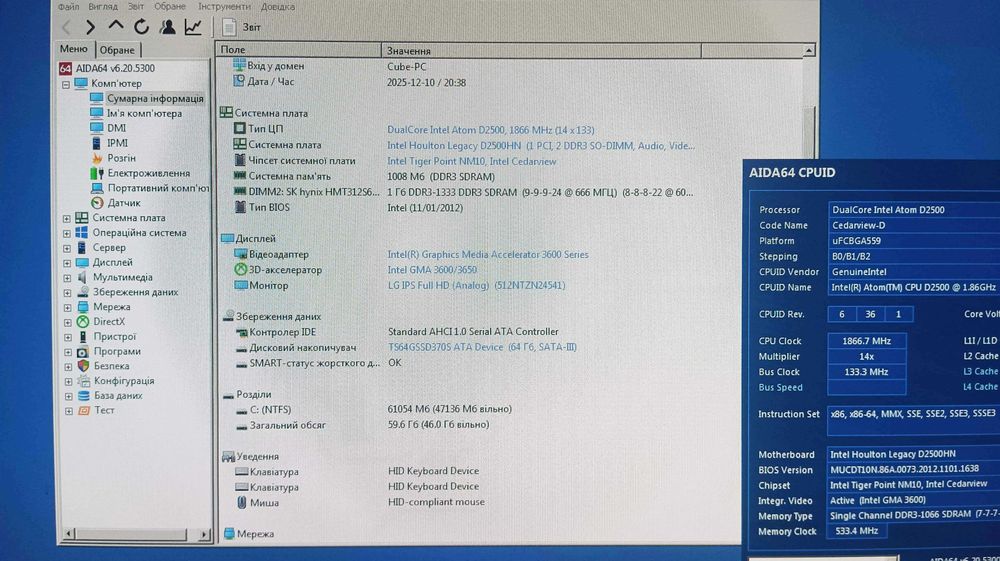 Плата Atom D2500HN