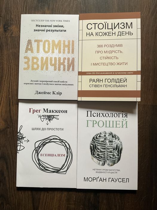 Подсознание может все (99 грн) /Джон Кехо