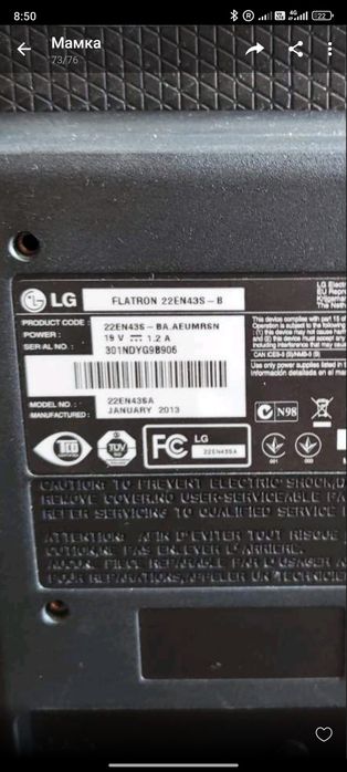Монітор LG 22' Full HD