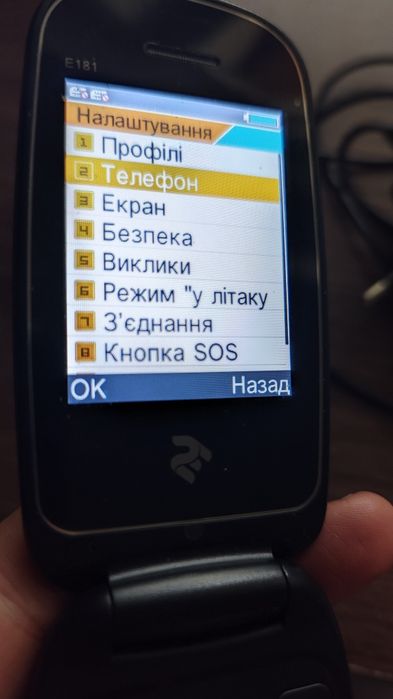 Мобільний телефон Twoe E181 Dual Sim