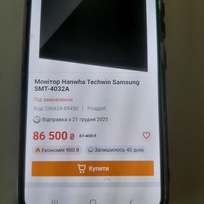 Професійний лед монітор самсунг 40 дюймів