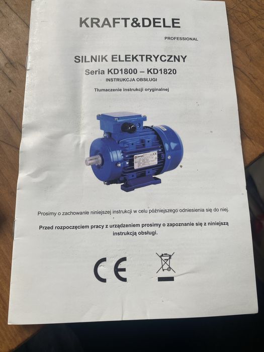 Продам электро двигатель