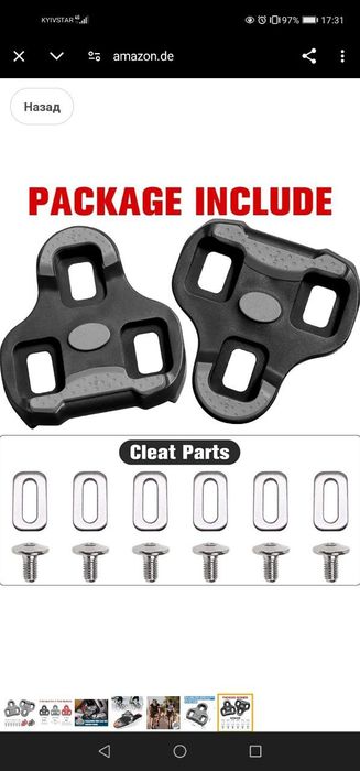 Велосипедні шипи TacoBey Grip, сумісні з педалями Look KEO, сірі 4,5°