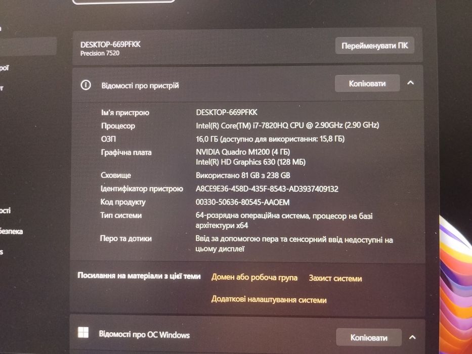 Продам ноутбук DELL