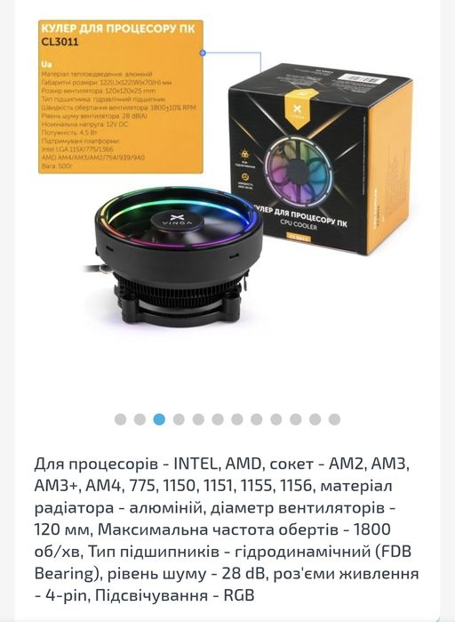 Процесор Intel Core i5-9400 (2.9 - 4.1 GHz) LGA1151-v2 / Бонус!