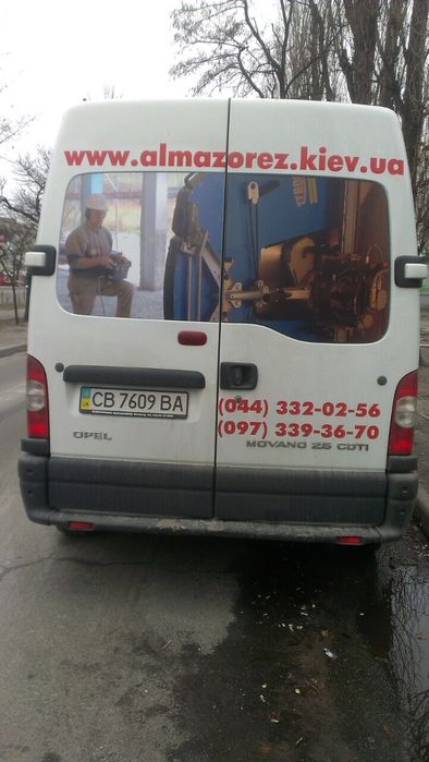 Алмазная резка бетона Сверление бетона