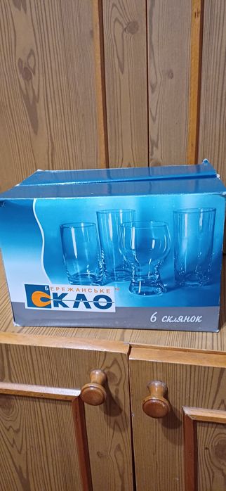 Продам стаканы 120мл