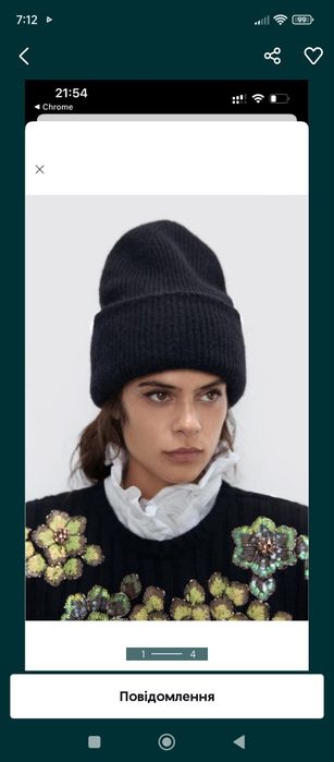 Шапка Zara ,шапка біні