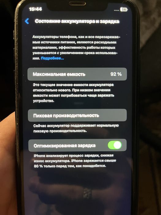 Продам айфон XR