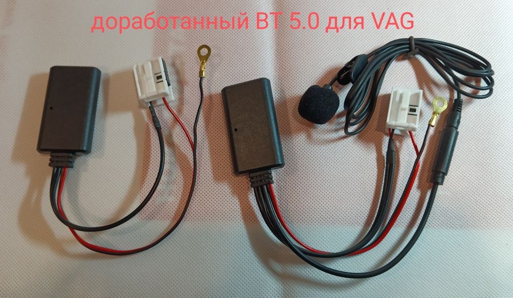Bluetooth 5.0 адаптер Volkswagen Skoda peugeot citroen mercedes