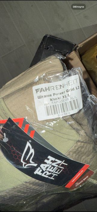 Термобілизна топ якості