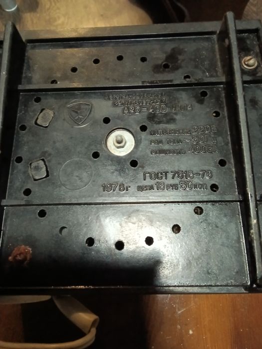 Автотрансформатор АРБ-400 УХЛ 4