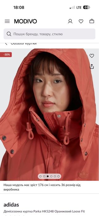 Продам Парка Adidas