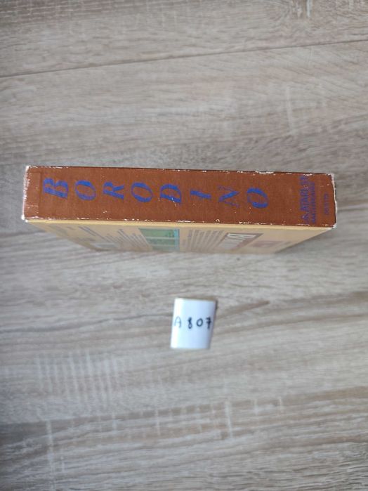 Borodino Atari ST