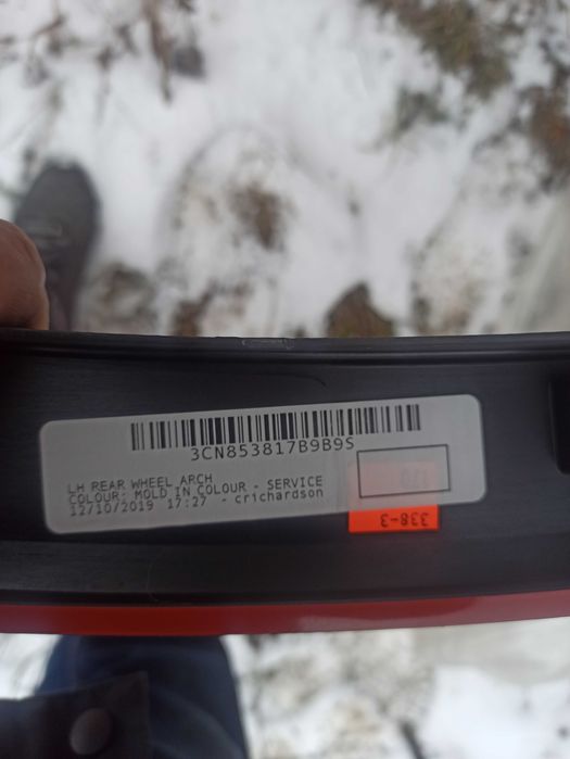 Накладка арки фольцваген АТЛАС нова