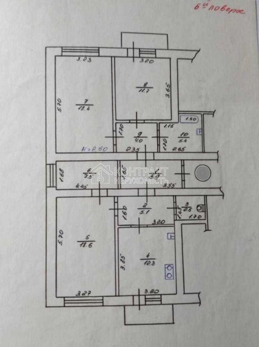Продам 4-кім.кв. Холодна Гора