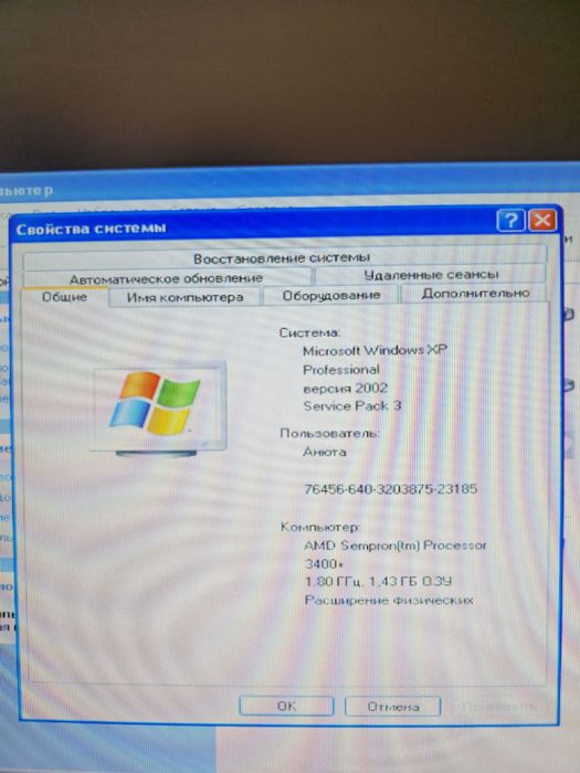 Продам комп'ютер