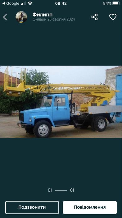 Оренда  Автовишки Послуги автовишки