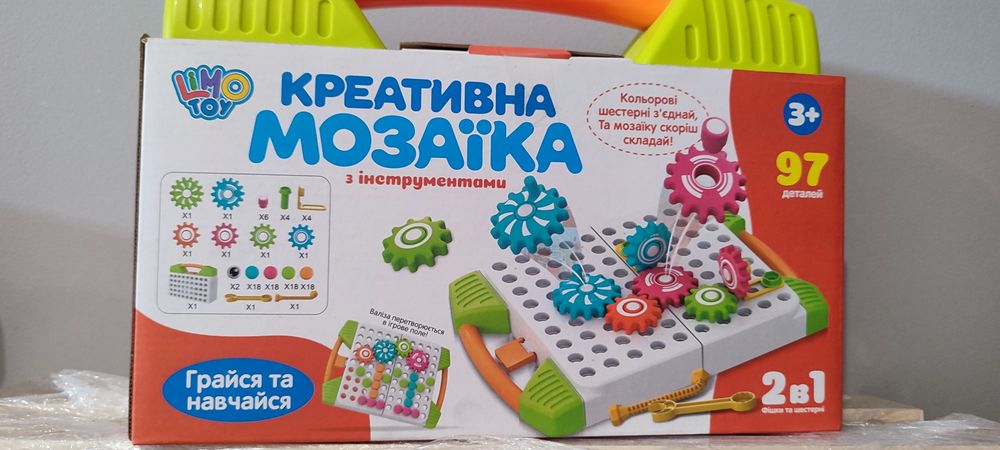 Креативна Мозаїка Limo Toy з інструментами