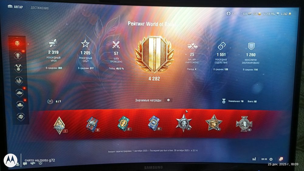 Продам Аккаунт World_OF_Tanks (eu)