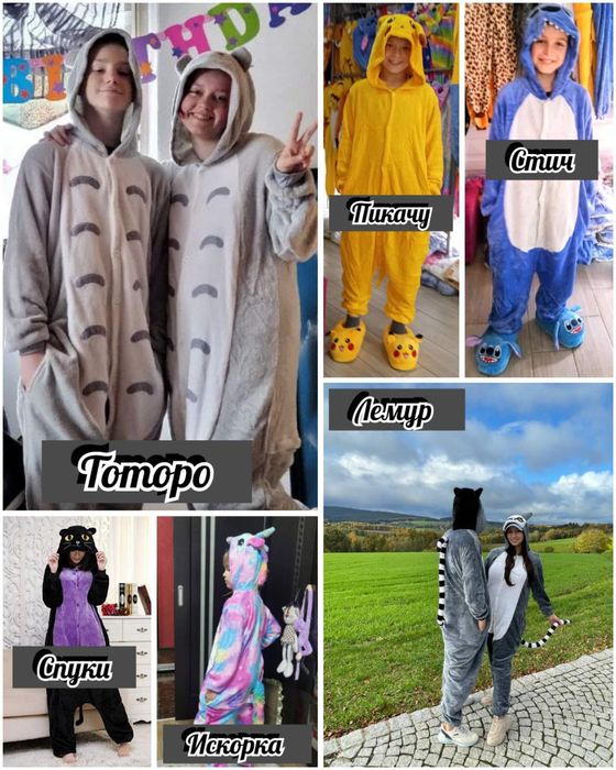 Кигуруми  Пикачу Дракон Беззубик Единорог Спуки Тоторо Спайдермен