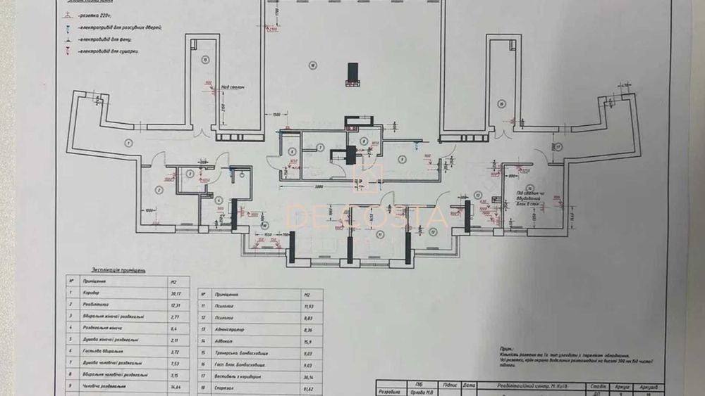 Commercial real estate at st. Ul Pobedy (area 155 m²) - Atlanta.ua - photo 2