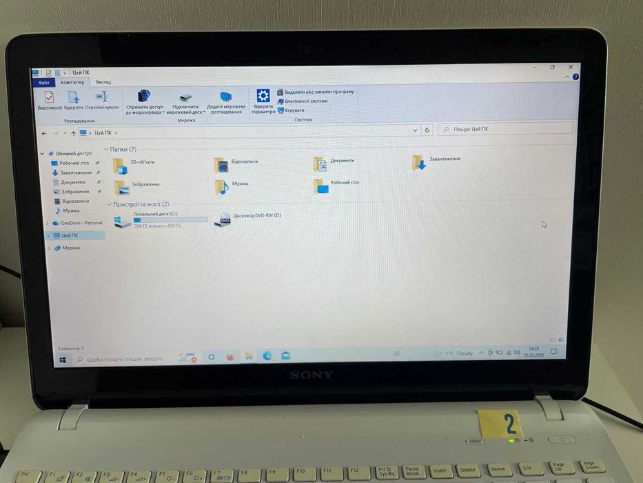 Ноутбук SONY Vaio SVF152C29M