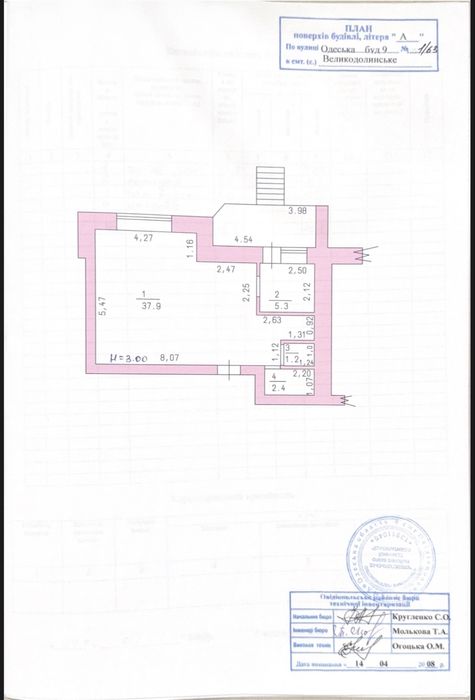 Продам 1к квартиру с ремонтом 46.8 м2, Одесская 9, 1й этаж