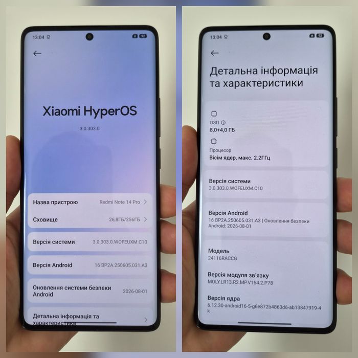 Xiaomi Redmi Note 14 PRO 8+4/256 gb, NFC