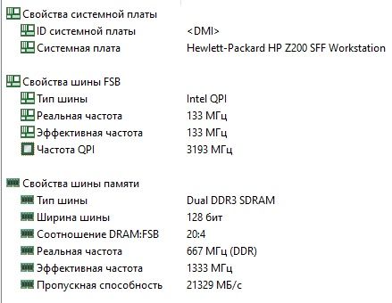 Лицензионная рабочая станция HP Z200, настольный портативный компьютер