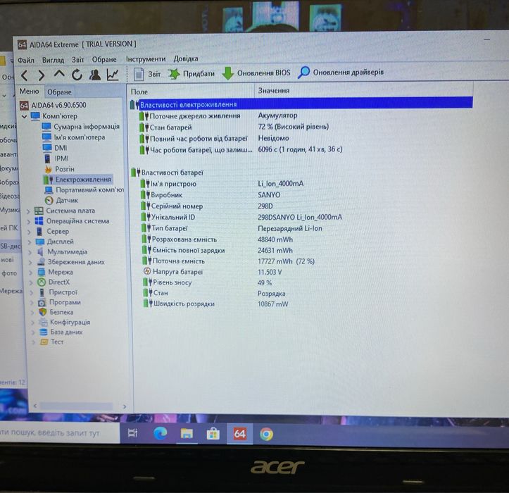 ігровий ноутбук Acer aspire E1-571G 15.6" 8/720GB Nvidia 710 2GB
