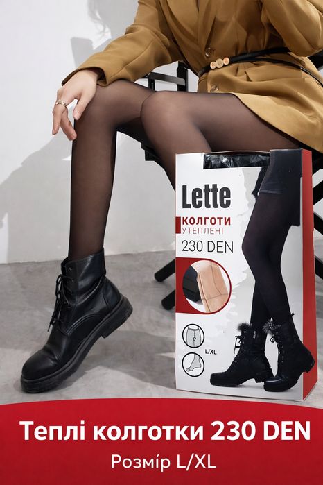 Колготы женские утепленные Lette 230 den с имитацией капроновых L , XL