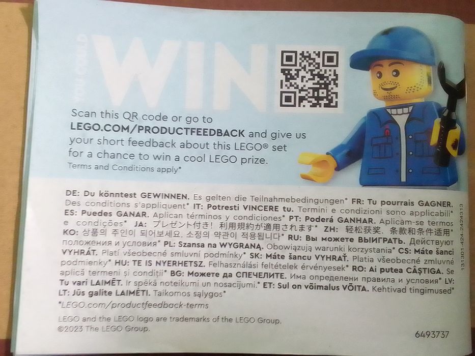 ОРИГІНАЛЬНА! Машинка Lego,в повній  комплектації!