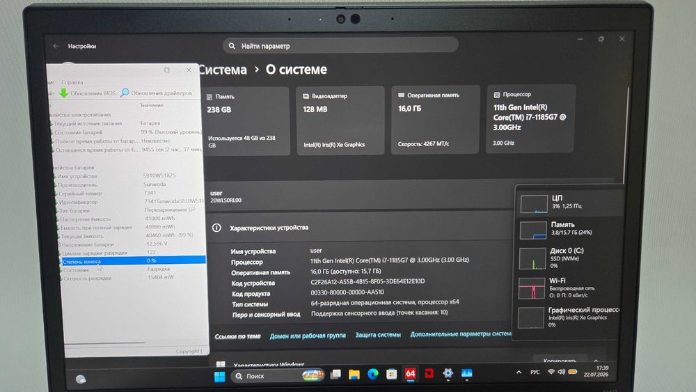 Lenovo ThinkPad X13 Gen2 i7-1185G7 16gb 256gb 13,3" Touch